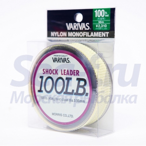 Шок лидер Varivas Nylon Monofiloment 100lb