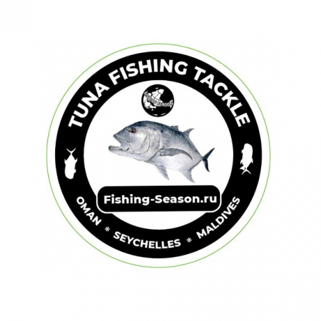 tuna black.jpg